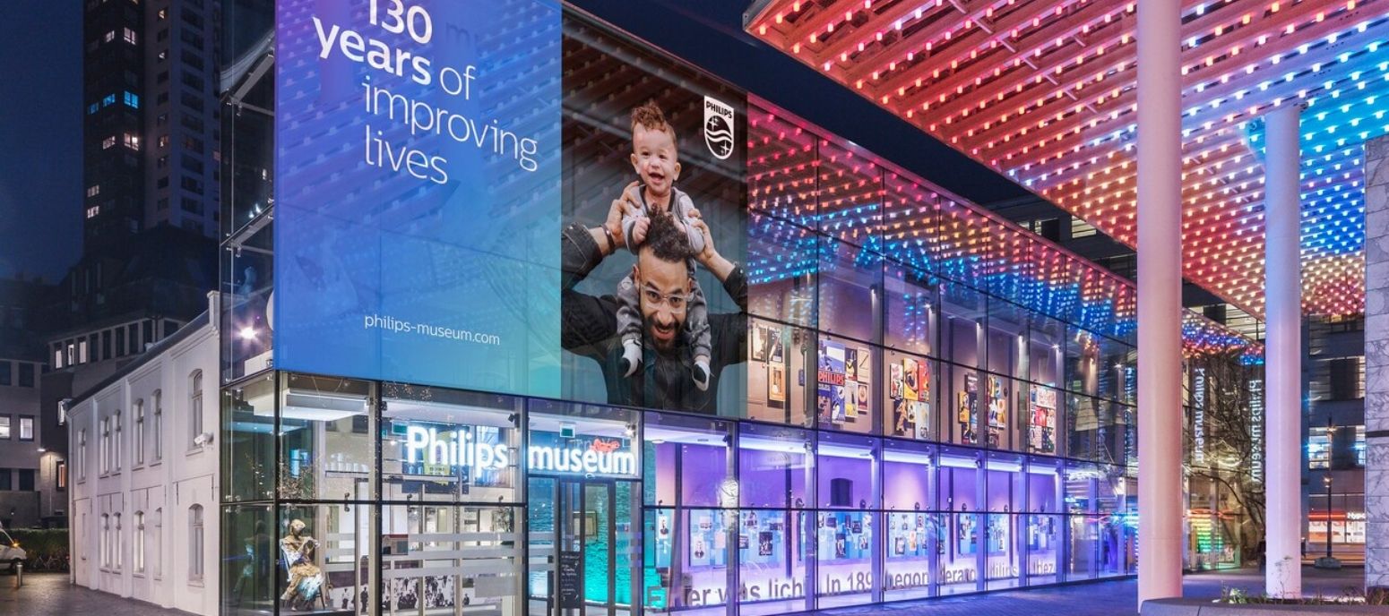 Philips museum